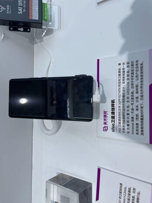 5.5G、衛(wèi)星通信與大模型融合 開啟AI手機(jī)與AR空間屏的新時代