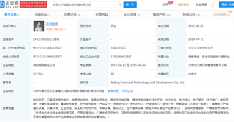 國(guó)內(nèi)首個(gè)民營(yíng)衛(wèi)星工廠開建，年產(chǎn)超100顆百公斤級(jí)衛(wèi)星彰顯商業(yè)航天新突破